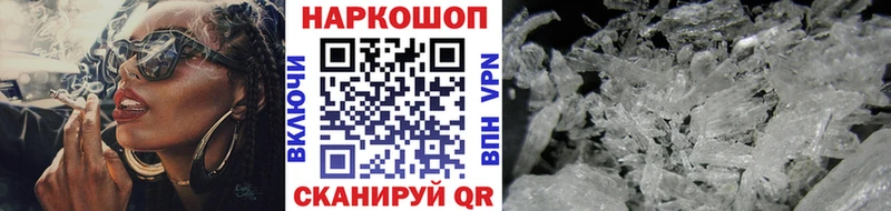 Где купить Снежногорск Бошки Шишки  Cocaine  ГАШИШ  A PVP  МЕФ 