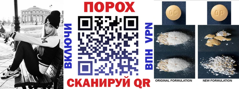 сколько стоит  Снежногорск  АМФ Розовый 