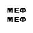 Метадон кристалл Yacine Emb