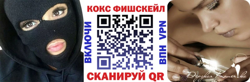 shop Telegram  Снежногорск  КОКАИН Боливия  гидра ТОР 