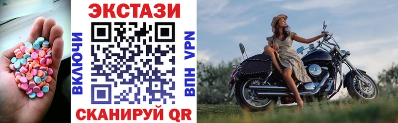 Экстази XTC  Снежногорск 