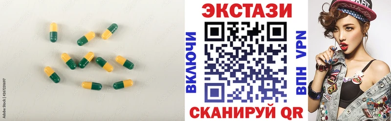 Экстази Cube Снежногорск