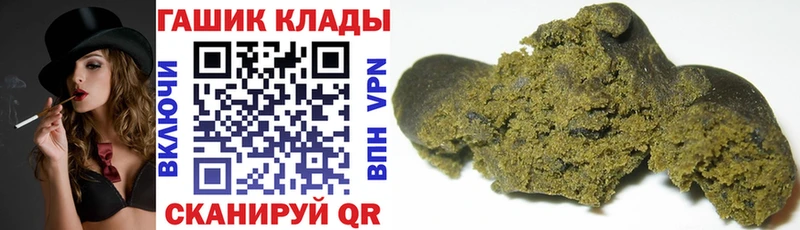 мориарти наркотические препараты  Снежногорск  ГАШ убойный  где можно купить  