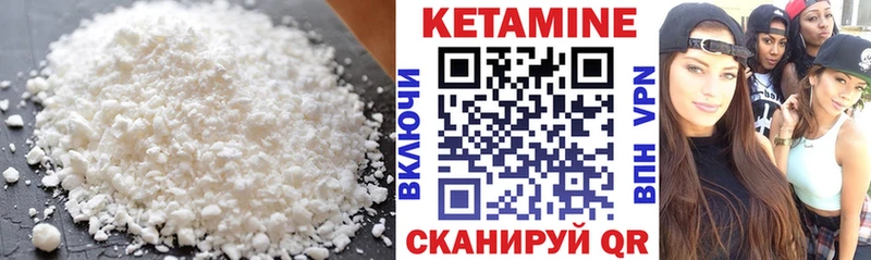 Кетамин VHQ  где можно купить наркотик  Снежногорск 