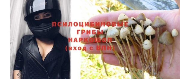 MDMA Premium VHQ Арсеньев