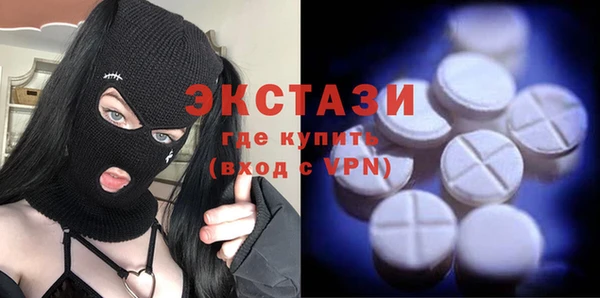 спиды Армянск