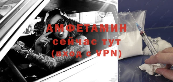 MDMA Premium VHQ Арсеньев