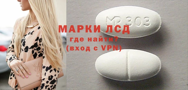 спиды Армянск