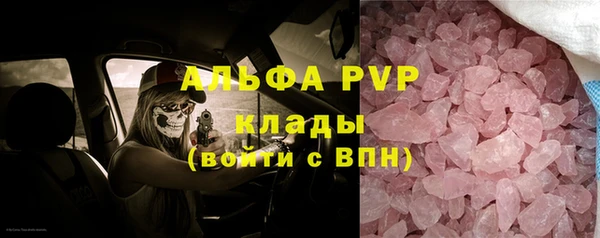 MDMA Premium VHQ Аркадак