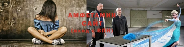 спиды Армянск