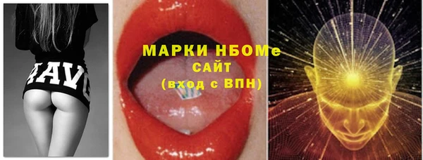 MDMA Premium VHQ Арсеньев