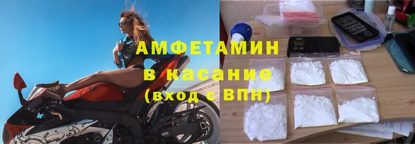 MDMA Premium VHQ Аркадак