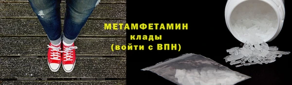 MDMA Premium VHQ Арсеньев