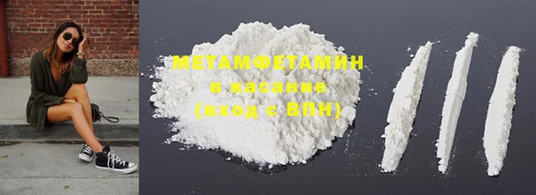 MDMA Premium VHQ Аркадак