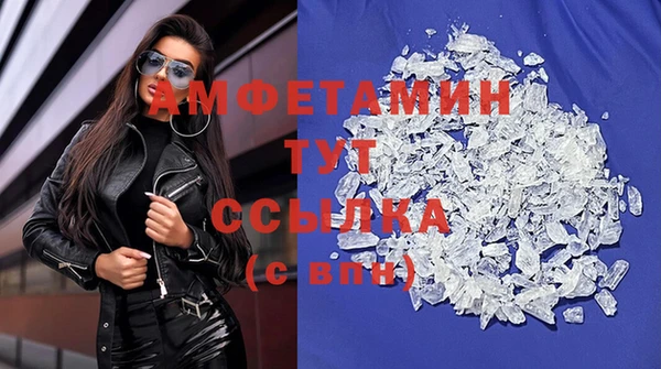 MDMA Premium VHQ Арсеньев