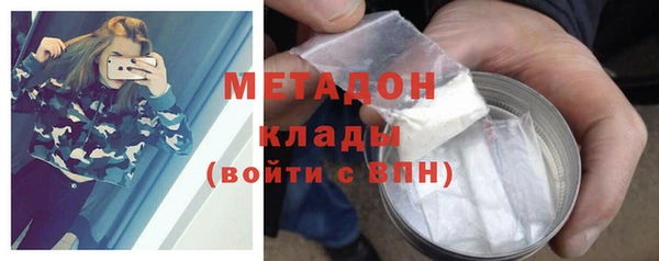 спиды Армянск