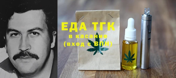 MDMA Premium VHQ Аркадак