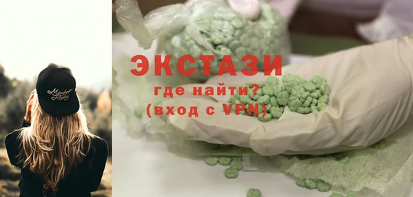 спиды Армянск