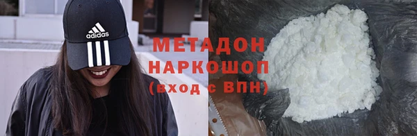 MDMA Premium VHQ Аркадак
