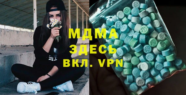 MDMA Premium VHQ Арсеньев