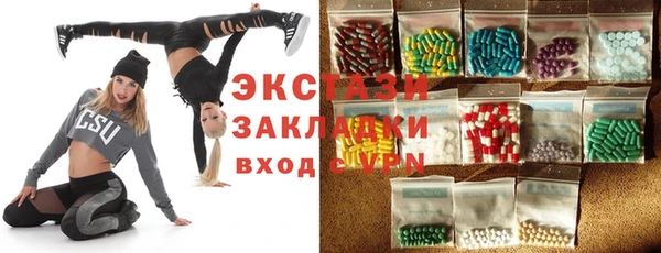 MDMA Premium VHQ Аркадак