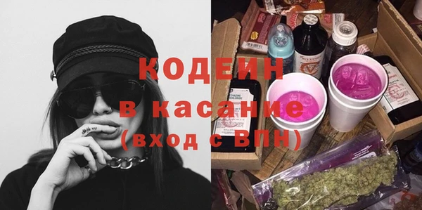 амфетамин Баксан