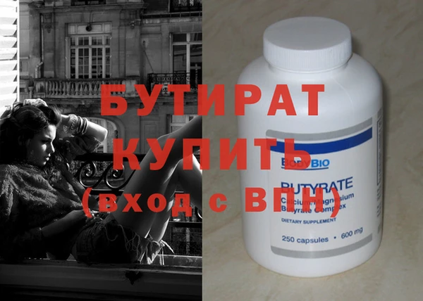 альфа пвп VHQ Балабаново