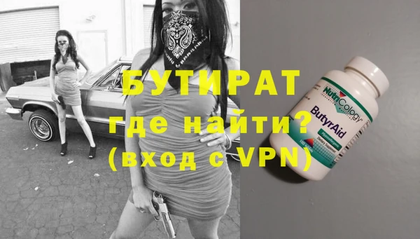 спиды Армянск