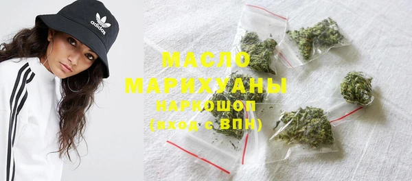 MDMA Premium VHQ Аркадак