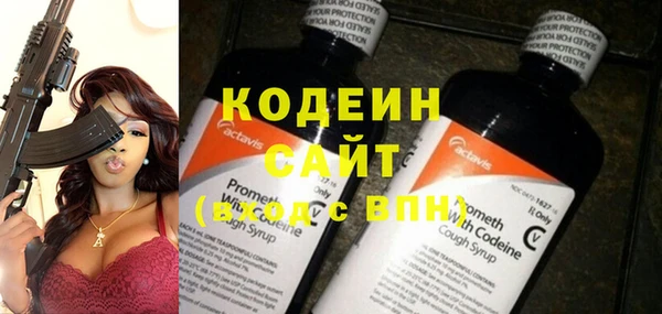 спиды Армянск