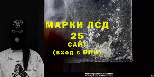 альфа пвп VHQ Балабаново
