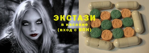 MDMA Premium VHQ Арсеньев