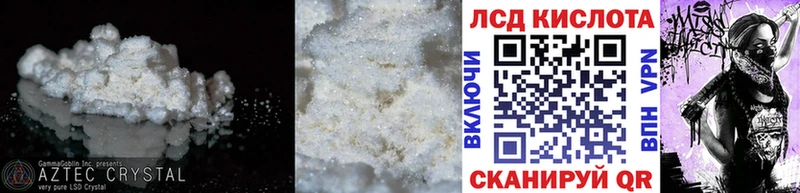 Лсд 25 экстази ecstasy  Снежногорск 